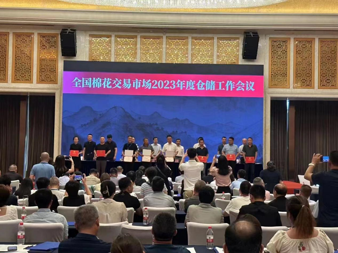 瓜州敦種棉業有限公司被評為“2022年度全國棉花市場優秀交割(監管)倉庫”