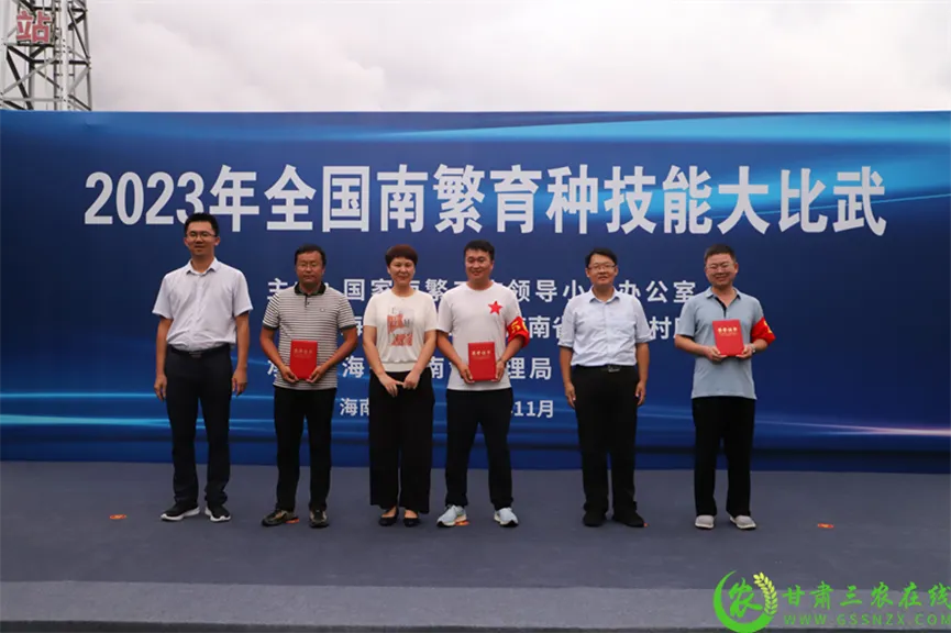 喜報！首屆全國南繁育種技能大比武活動在海南舉行 敦煌種業選手分別在競賽中獲得一、二等獎