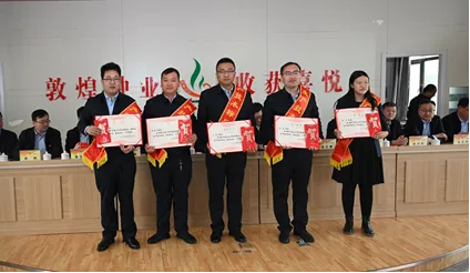 緊盯目標 全力以赴 攻堅克難 勇蹚新路——敦煌種業(yè)召開2023年度經(jīng)營工作總結(jié)表彰大會 部署2024年度目標任務及重點工作